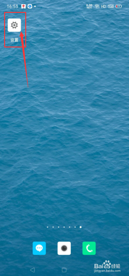 手机怎么设置学生合理的使用时间