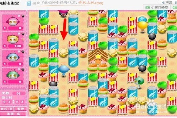 玩Q版泡泡堂怎样通全关？