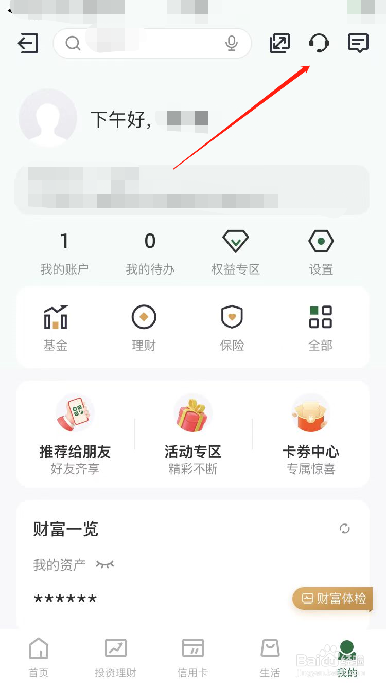 邮政储蓄卡如何恢复
