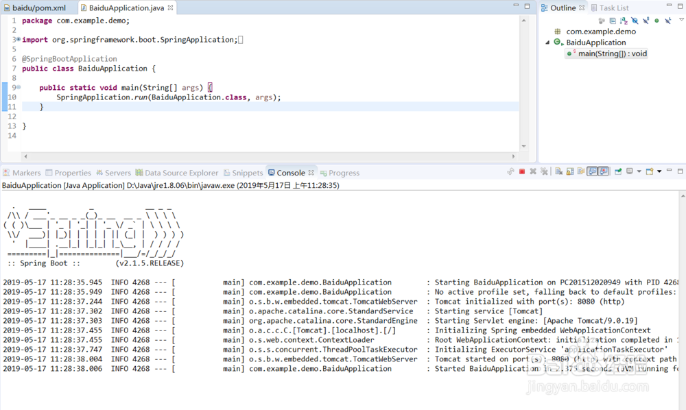 使用eclipse创建springboot项目