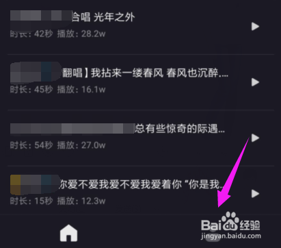 Biu魔音怎么联系客服？Biu魔音怎么反馈问题？