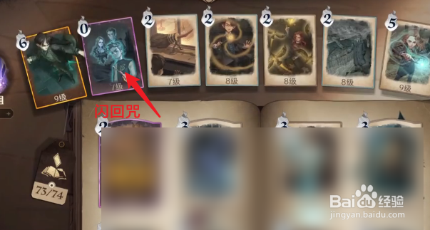 哈利波特魔法觉醒阿瓦达索命卡牌搭配攻略