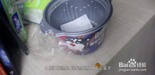 海底捞自嗨锅使用方法