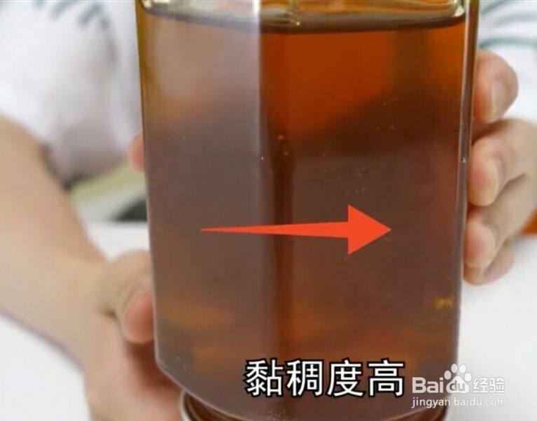 辨别蜂蜜真假的3种方法