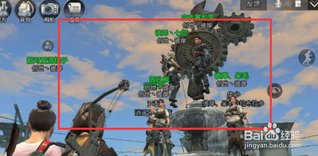 2021韦神设置截图#校园分享#