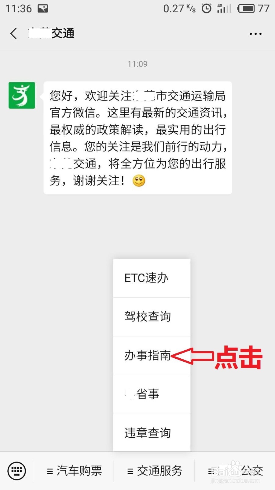 营运证过期没审怎么办