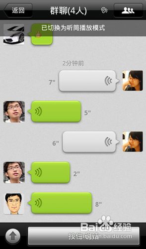 微信怎么截屏