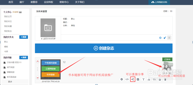 【pdf转翻页电子书】PDF合并工具