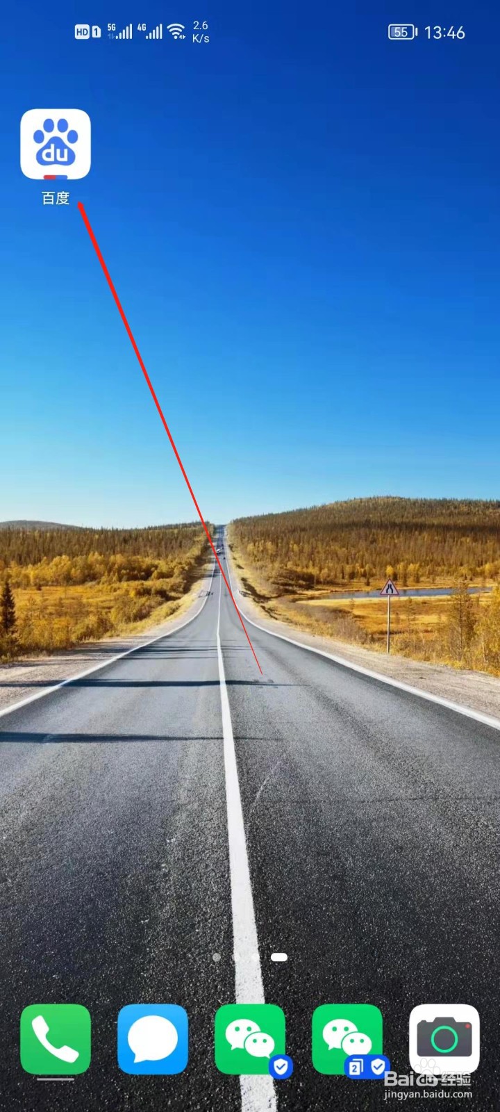 百度app怎么查看私信？