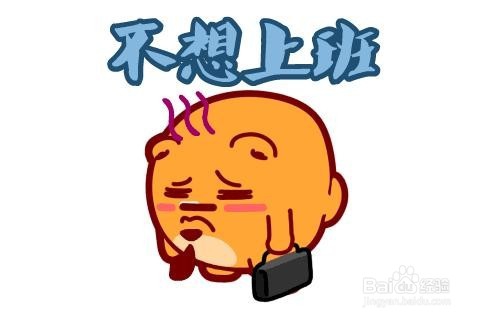 如何应对春节后遗症