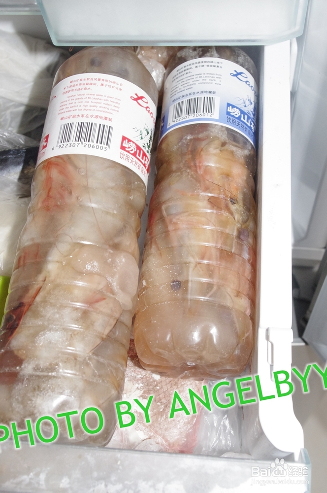 鲜虾如何保存