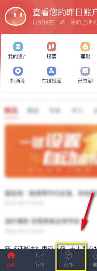 可转债怎么不需要市值就可以申购