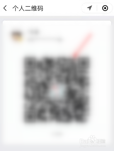 手机电子身份证在哪里