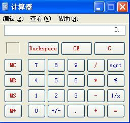 没有截图软件，如何截图呢？