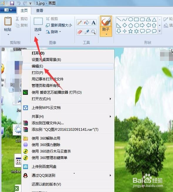 有哪些简单方便的截图工具