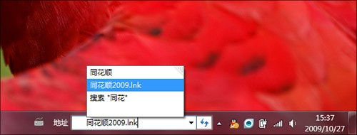 怎样让windows7更好用!
