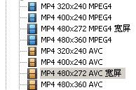 iPhone 4/iPad高清视频怎样转换