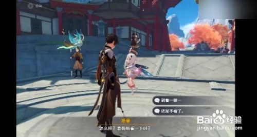 原神这本小说真厉害成就攻略