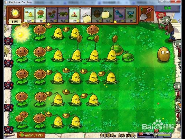 QQ怎么截图快捷键