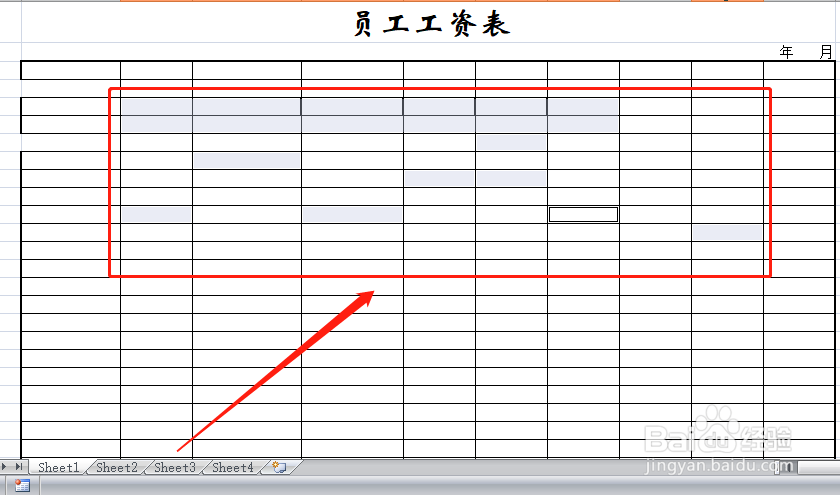 excel表格快速输入相同文本/重复文本的方法技巧