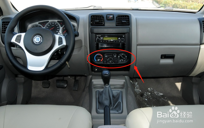 恒天汽车途腾T2空调功能怎么使用