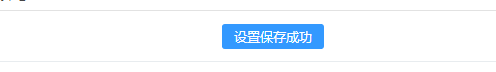 360浏览器怎把弹出窗口拦截关掉