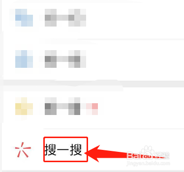 学信网怎么查四六级成绩