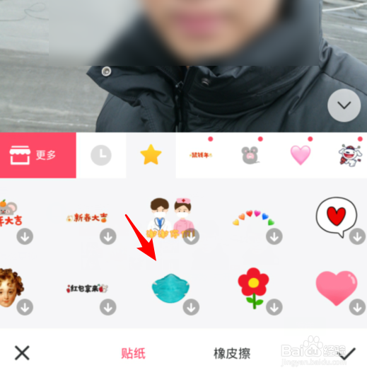 微信戴口罩头像怎么弄，怎么P戴口罩头像