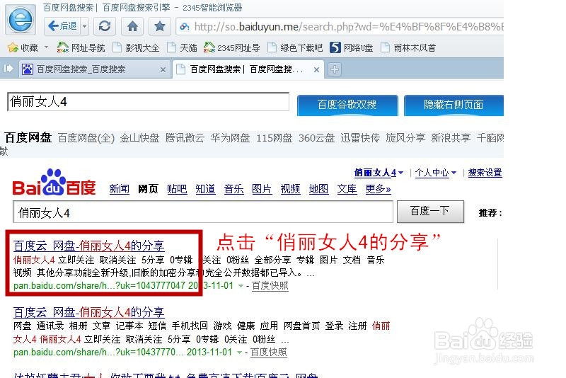 傻瓜式装机（只需双击就能全自动安装）