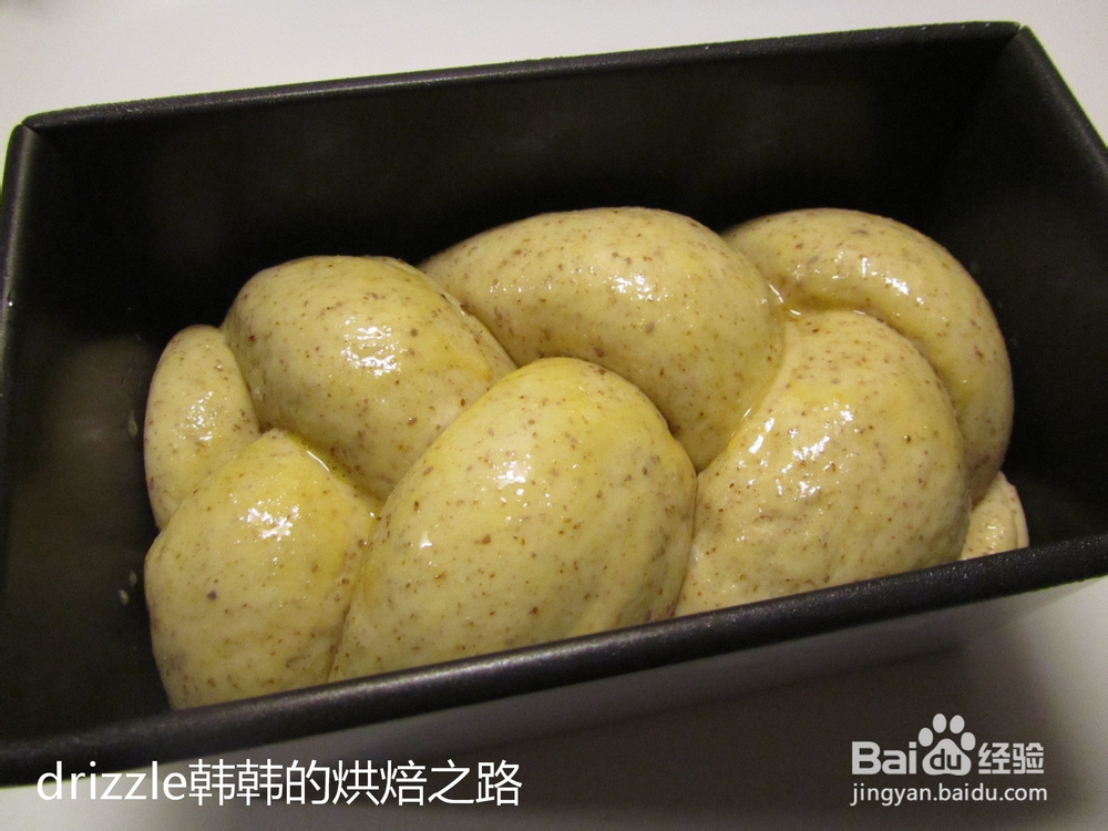 亚麻籽全麦葡萄干吐司——辫子造型