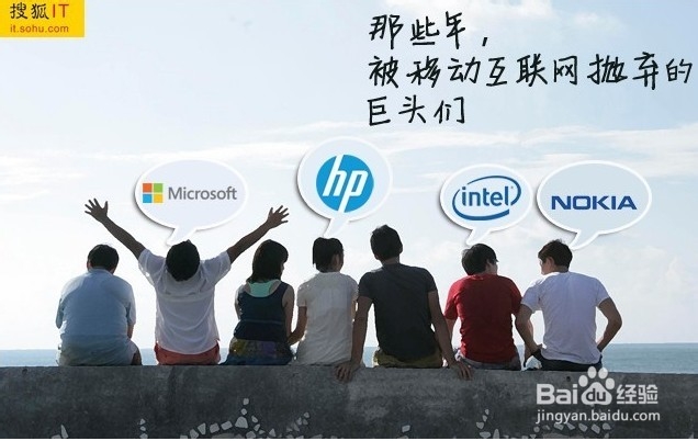 如何看待移动互联网的崛起