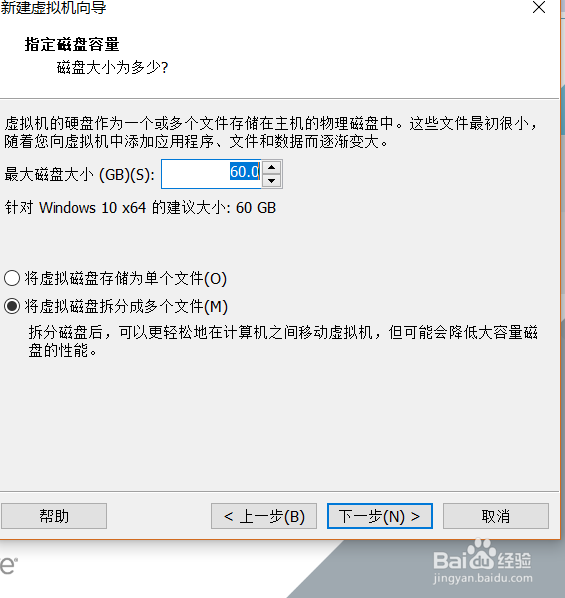 win10虚拟机安装