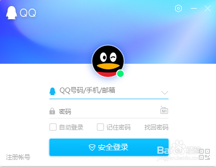腾讯QQ如何不接收好友发送的窗口抖动