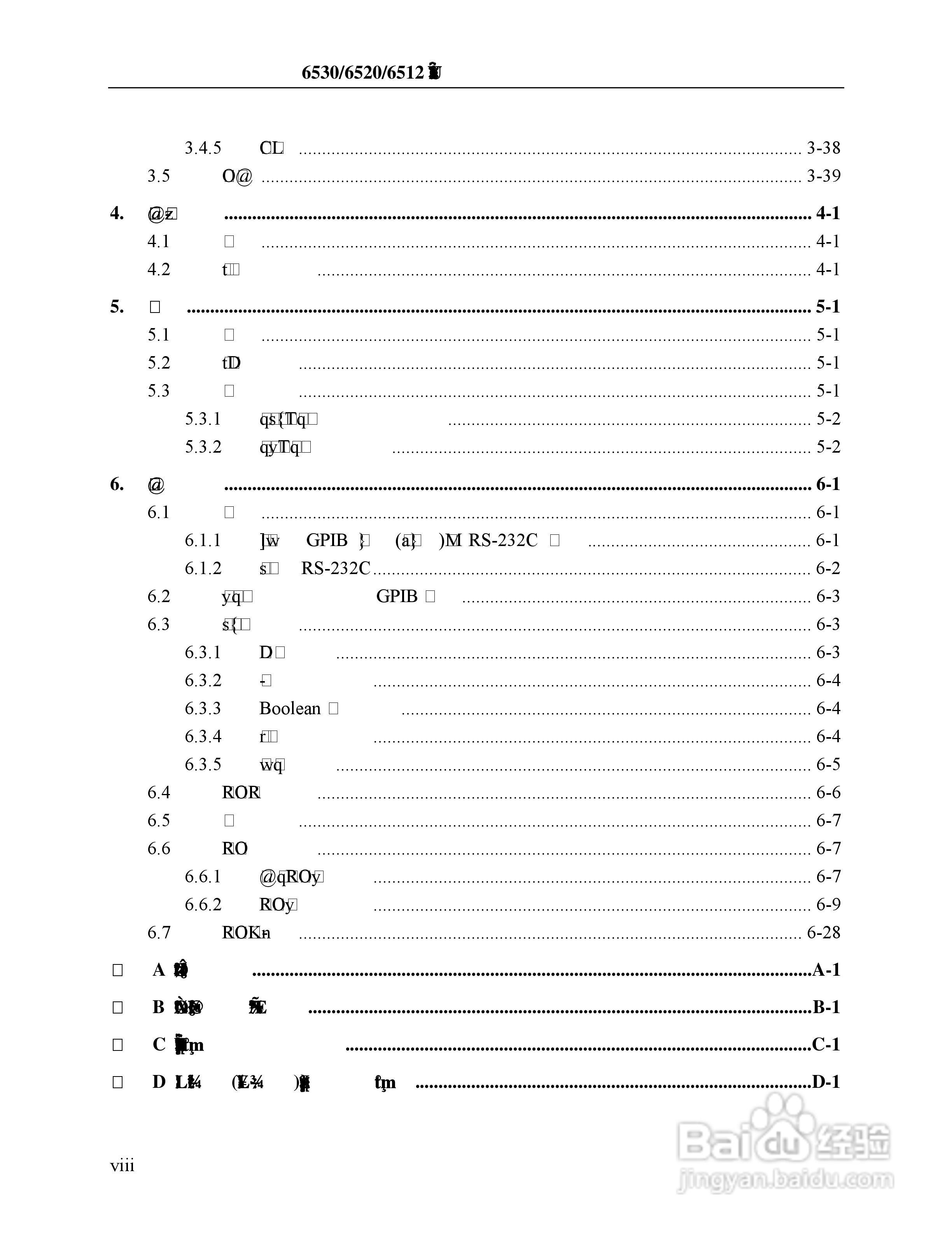 Chroma 6530可程式交流电源供应器使用手册:[1]