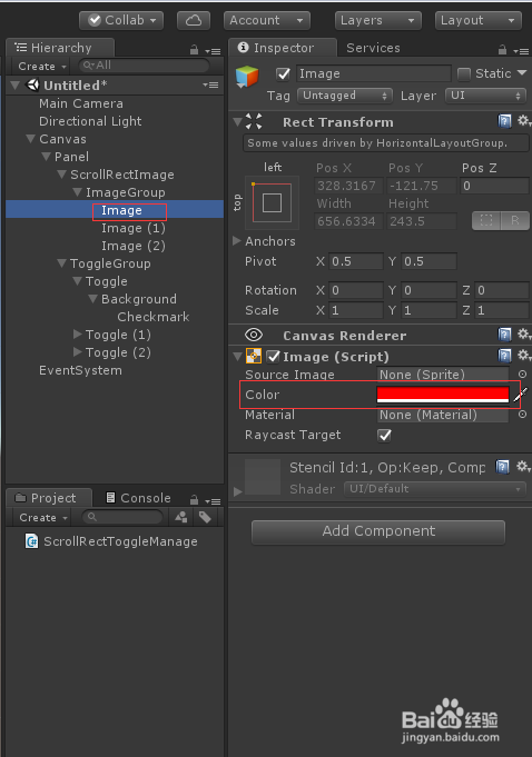 Unity UGUI入门教程ScrollRect和Toggle配合使用