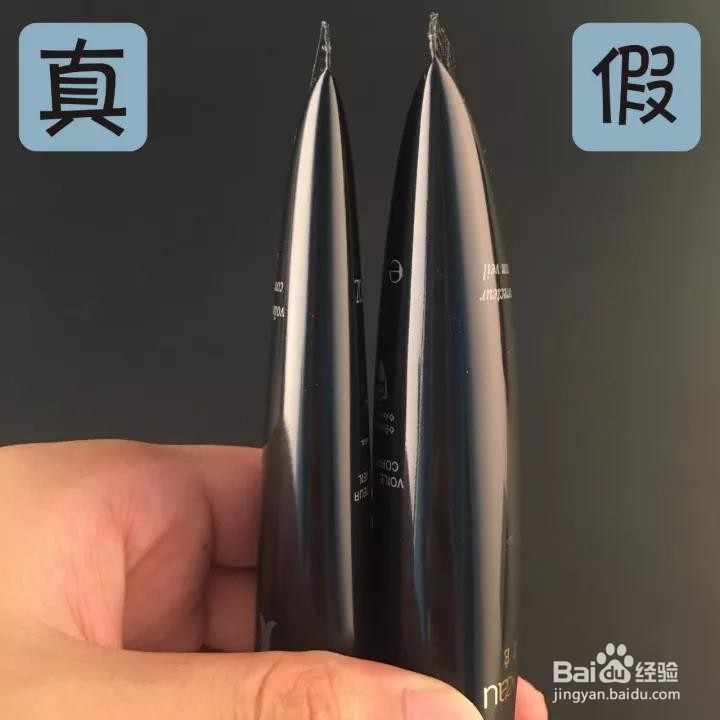 怎么辨别CPB隔离的真假，黑管正品假货辨别？