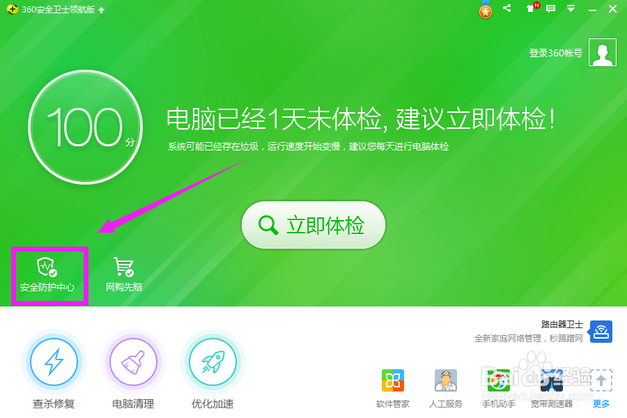 如何解决VMware12虚拟机启动报错