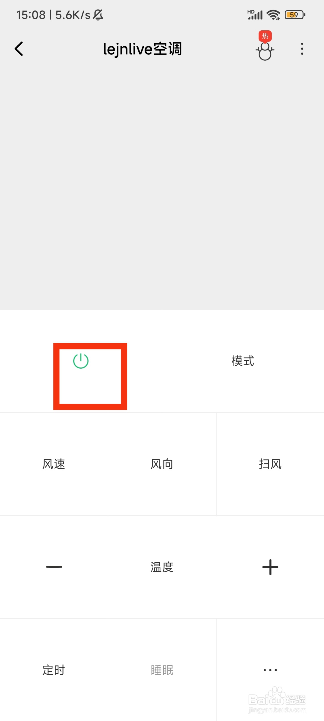 lejnlive空调怎么制热