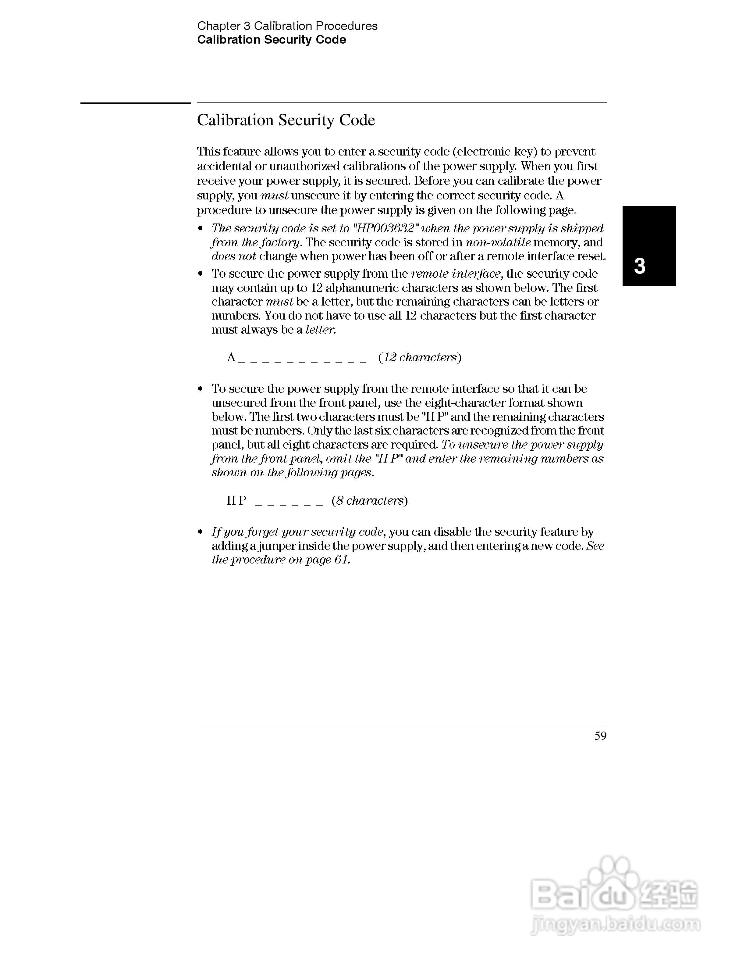 E3632A型120W三输出电源供应器操作手册:[6]