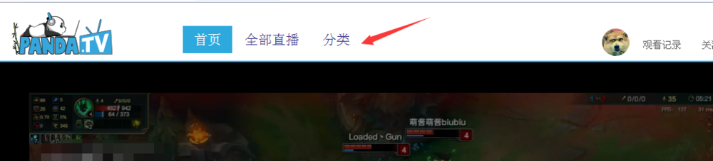 熊猫tv如何搜索房间号，熊猫tv怎么搜房间号