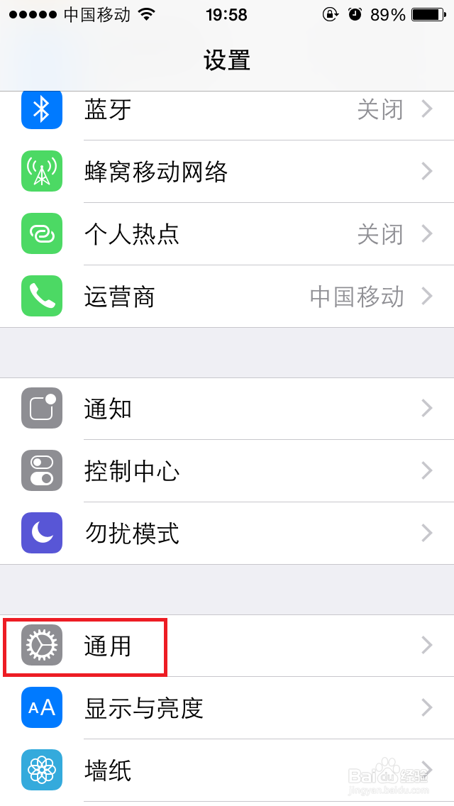 怎么查看苹果手机的内存