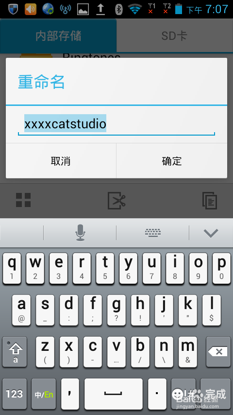 小小指挥官2技巧 如何换手机 升级时接着玩