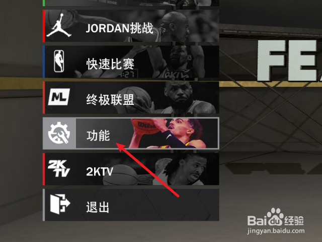 NBA2K23怎么开启字幕显示