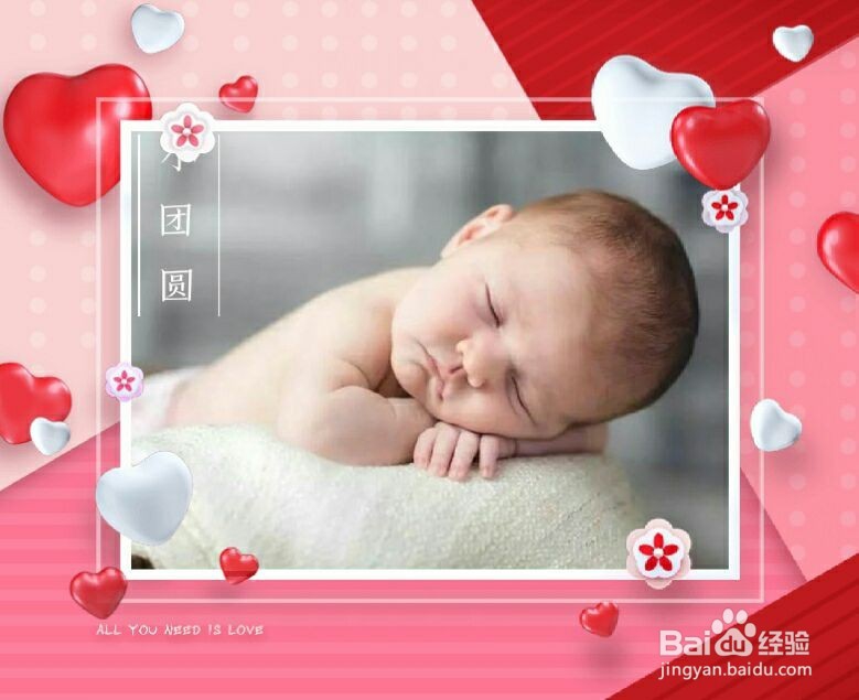 小宝宝睡觉不安稳怎么办?