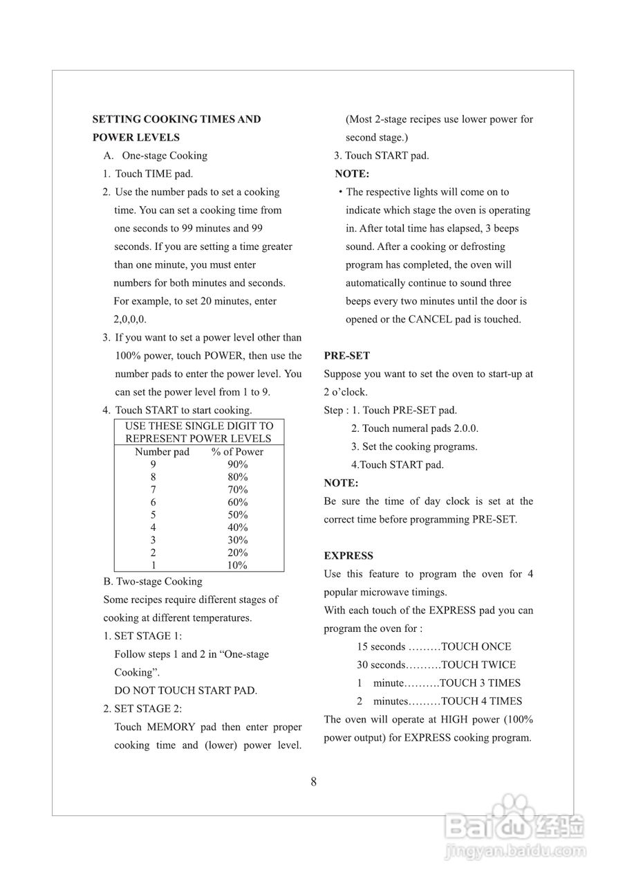 惠而浦C2503轻松煮系统微波炉说明书:[1]