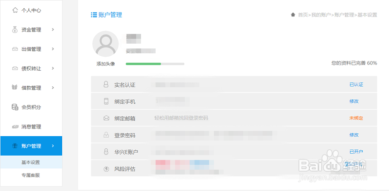 量子金融投资风险评估步骤