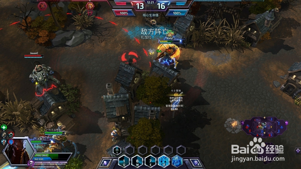 风暴英雄 泽拉图 鬼灵矿篇 1