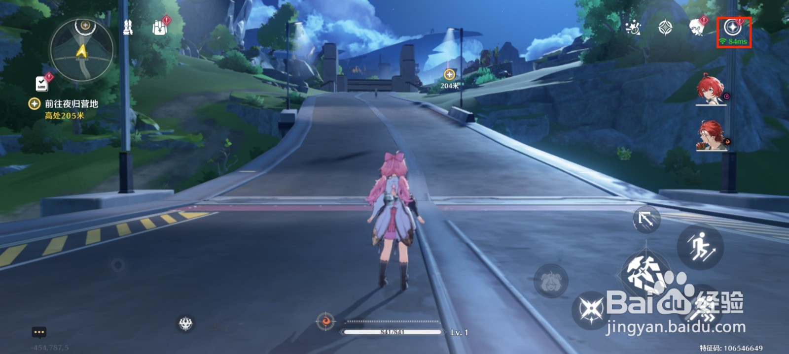 鸣潮在哪里进行查看儿童隐私政策?