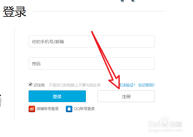 B站正式会员答题攻略