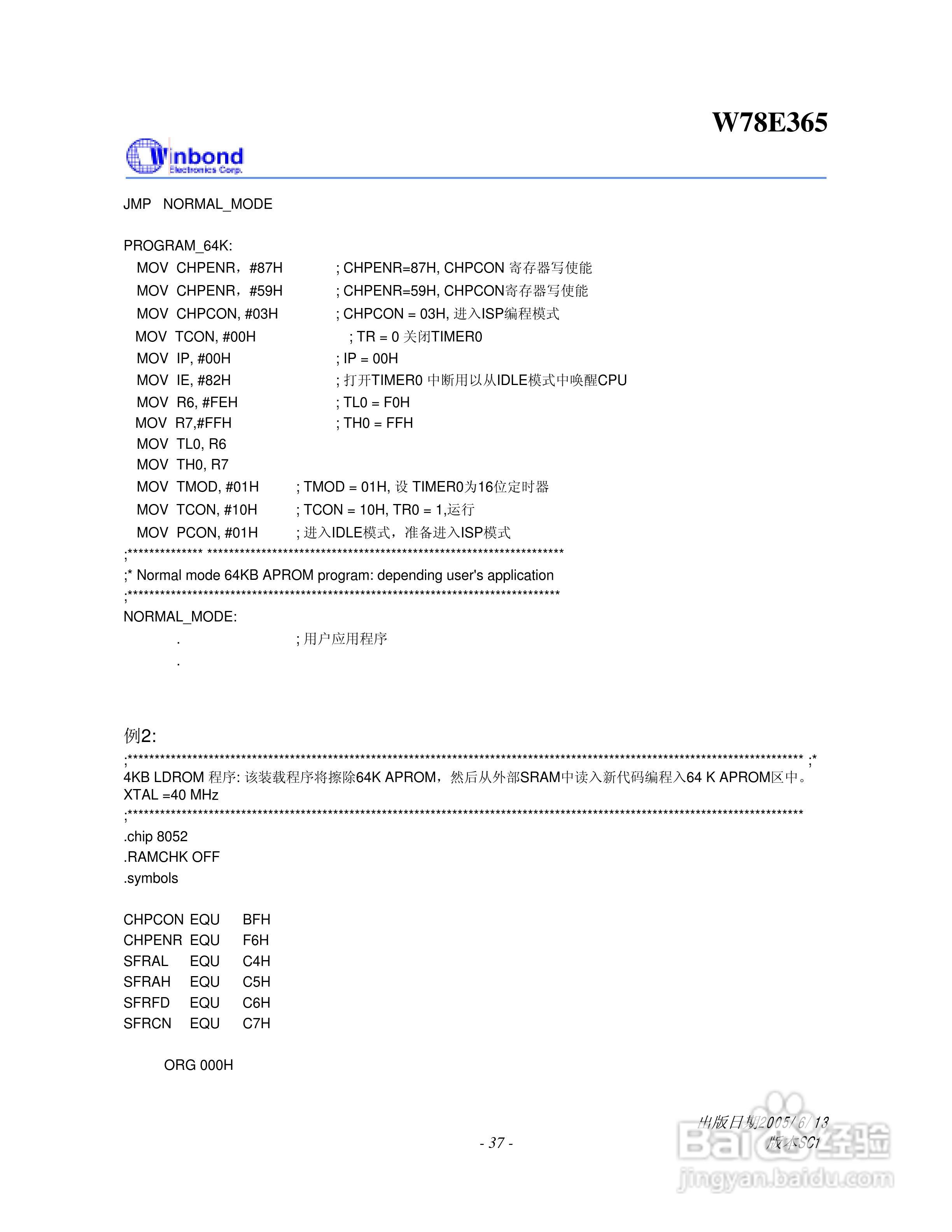 Winbond W78E365 8位微控制器说明书:[4]